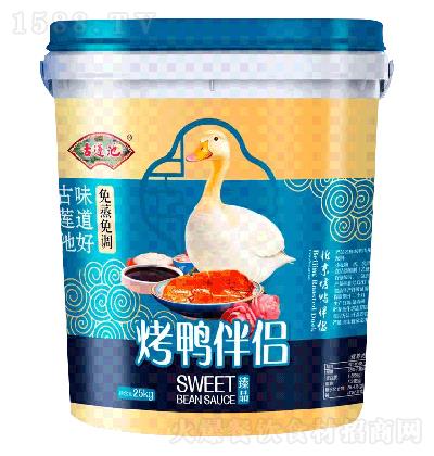 古莲池